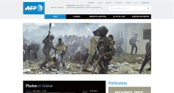 Desktop Screenshot of afp.com